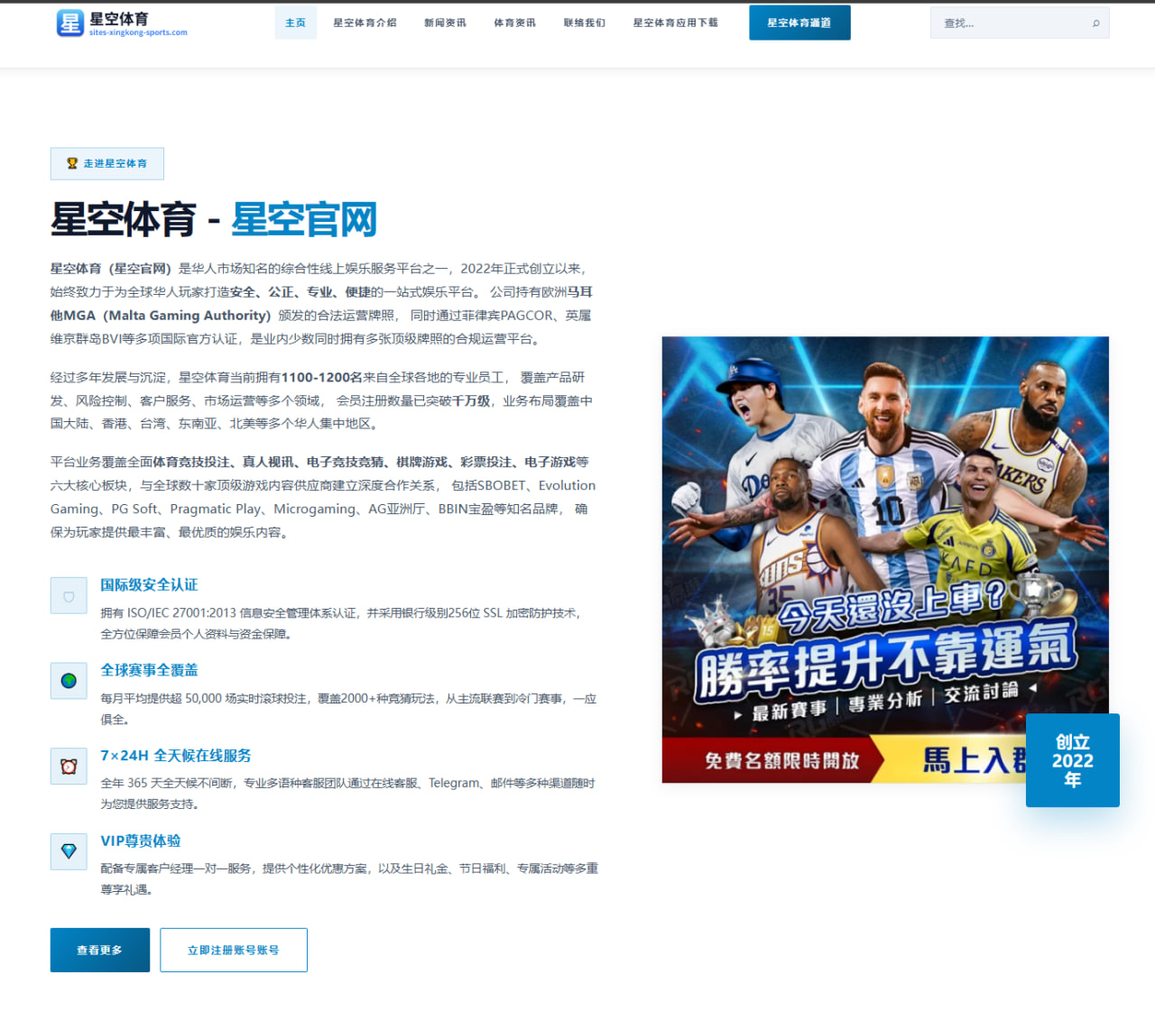 哈兰德带火浣熊标本商店线上订单激增现象解析